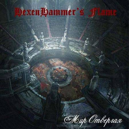 Hexenhammer's Flame : Mir Otvergaya